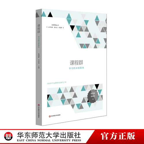 面向碎片化课程的思维和工具