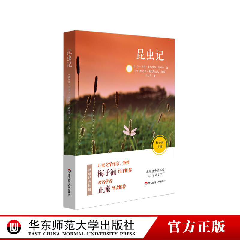 哈佛大学113位教授推荐为影响深远的书