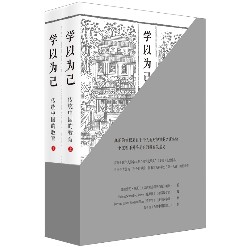 第十三届文津奖获奖作品，附赠精装笔记本