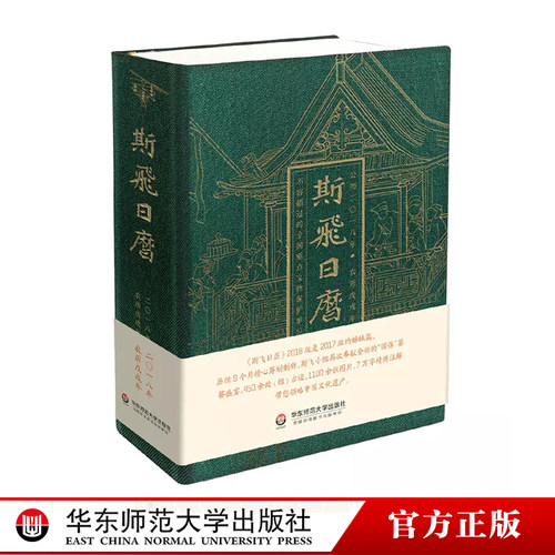 365天每天带你领略一处文化古迹