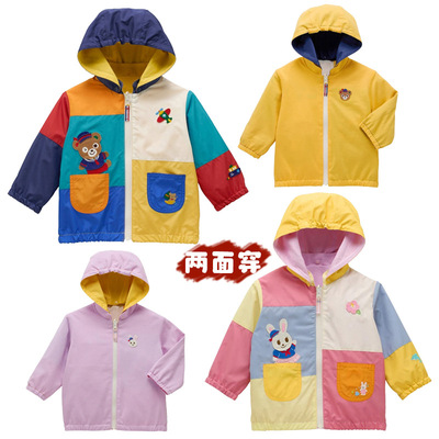 现货男女儿童两面穿熊兔拼色外套日系卡通可爱宝宝刺绣上衣开衫