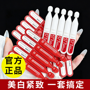 韩束红蛮腰闪充棒环肽次抛精华液紧致抗皱淡纹保湿透亮弹嫩正品