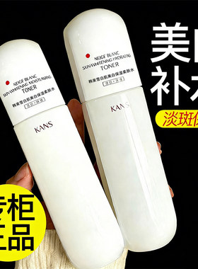韩束377美白水乳套装祛斑淡斑黄黑皮去黄提亮保湿滋润秋冬护肤品