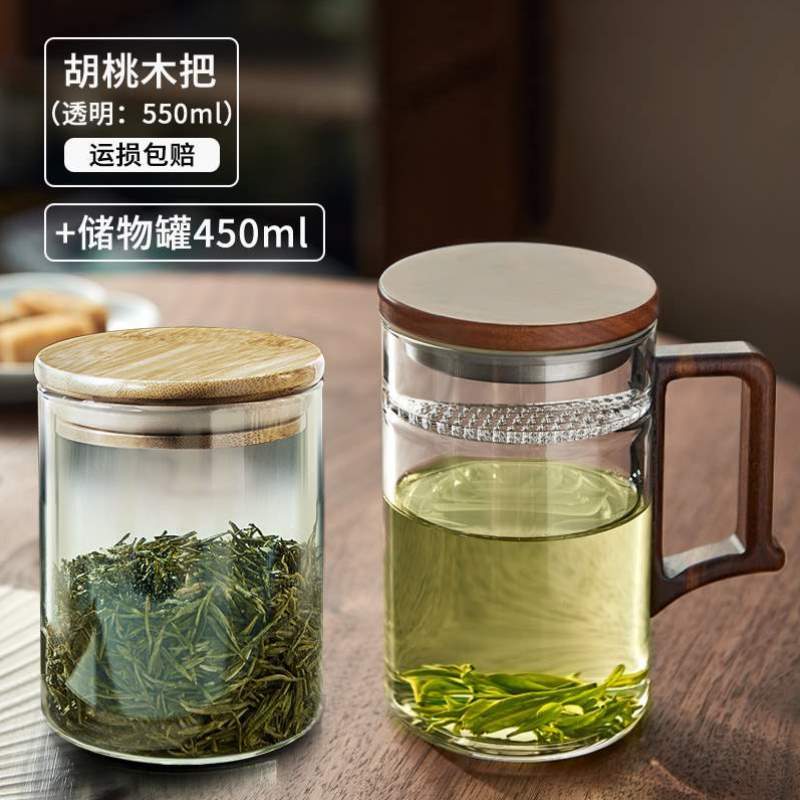 月牙分离茶杯过滤专用杯绿茶杯茶水玻璃男士!茶杯办公室泡水杯子