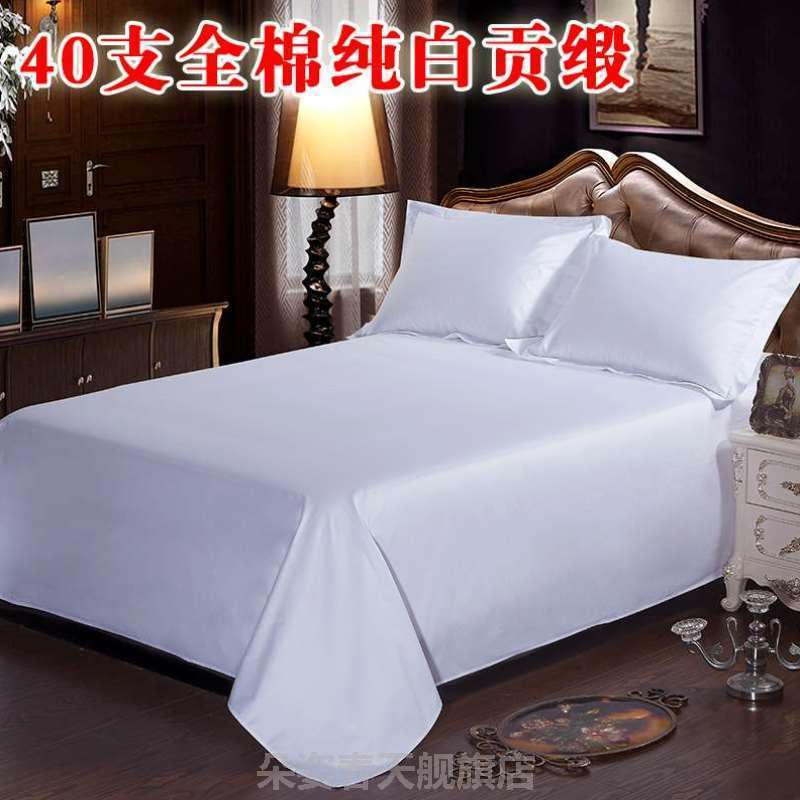 加密宾馆酒店床单白色纯棉美容院条纹床笠床单三公分加厚
