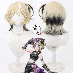 【青阁】第五人格 奇珍时装机械师锁芯cos假发头皮款黄色渐变