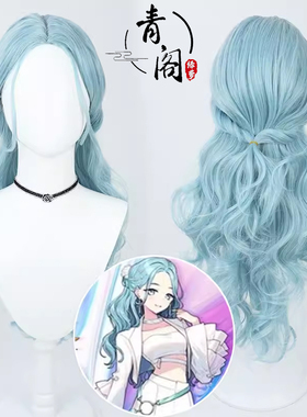 【青阁】世界计划彩色舞台日野森雫联动造型cos假发zozo town