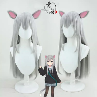 【青阁】虚拟主播vTube个人势甘城猫猫cos假发甘城なつき银灰色