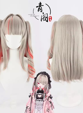 【青阁】 彩虹社虚拟Youtuber魔界之莉莉姆COS假发女仆装游戏