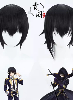 【青阁】要成为影之实力者席德·卡盖诺暗影cos假发黑色仿真头