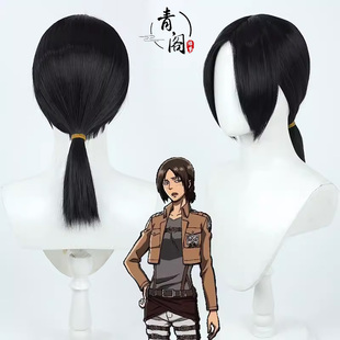 【青阁】进击巨人漫画尤弥尔cos假发深棕色低马尾仿真头皮