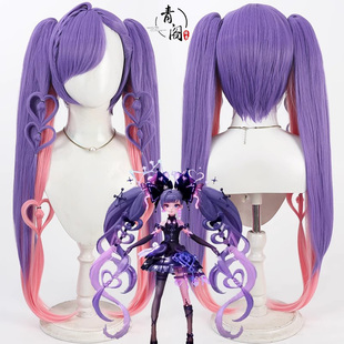 【青阁】王者安琪拉cos假发荣耀库洛米联动皮肤酷洛米之心渐变