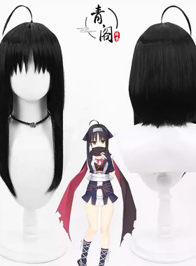 【青阁】千恋万花 常陆茉子cos假发Hitachi Mako黑色加长鬓角现货