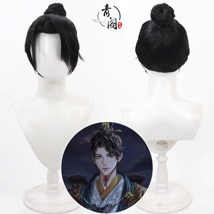 【青阁】代号鸢偏分线 霍去病cosplay假发黑色打毛头顶一体发髻