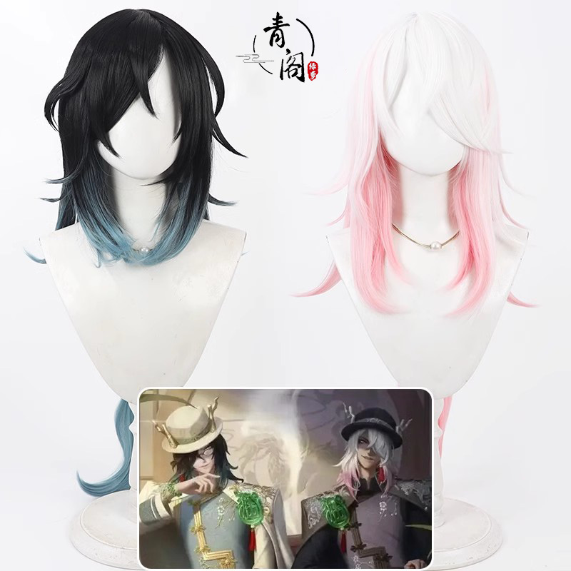 【青阁】第五人格宿伞之魂麒麟商人谢必安 范无咎cos假发多色