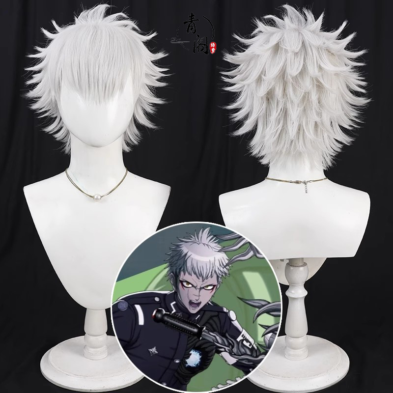 【青阁】百日战纪 最终防卫学园 厄师寺猛丸cos假发银白色打毛顶