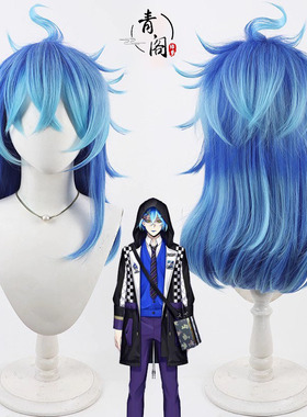 【青阁】迪士扭曲仙境 桌游部 Idia小美人鱼cos假发尼Shroud
