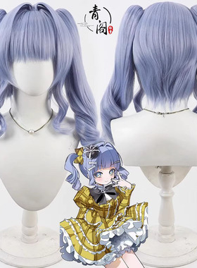 【青阁】虚拟主播Kuromu 夜乃cos假发VSPO仿真头皮 双马尾