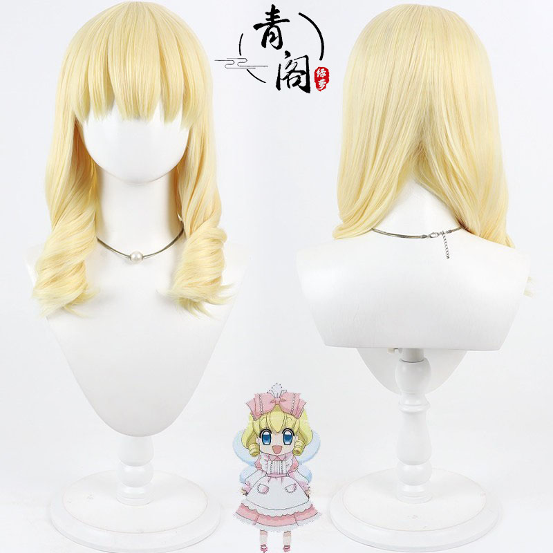 青阁甜品糕点精灵cos假发