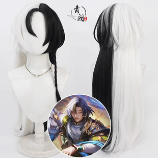 【青阁】王者 新英雄 空空儿cos假发 荣耀 黑白双拼色 仿真头皮