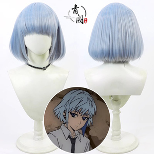 【青阁】神之塔 khun cos假发昆浅蓝色头皮款波波头王子的归来
