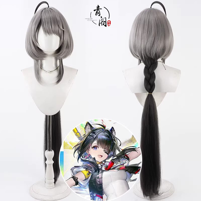 【青阁】明日方舟 终末地 汤汤cos假发 头皮渐变Tangtang