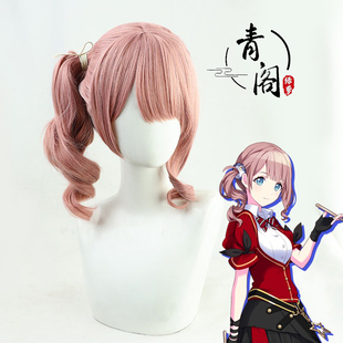 【青阁】Leo/need世界计划彩色舞台 望月穗波cos假发 一体歪辫
