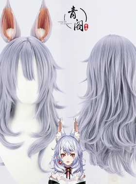 【青阁】虚拟主播Kosaka狐坂Nina cos假发NIJISANJI虚拟有耳朵