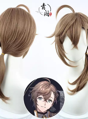 【青阁】ChoNoiR四周年纪念服装kanae叶cos假发叶师