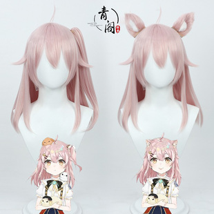 【青阁】虚拟偶像YouTube UP主 taffy 永雏塔菲cos假发有耳朵