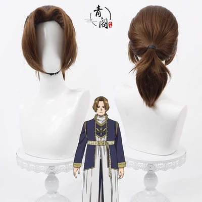 【青阁】葬送的芙莉莲 打毛头顶赞恩cos假发深棕色一体辫子款