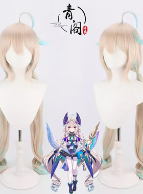 【青阁】NIJISANJI虚拟YouTuber 天堂鸟 Enna Alouette cos假发