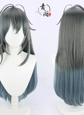 【青阁】虚拟彩虹社lke Eveland长发版cos假发艾克伊弗兰女装性