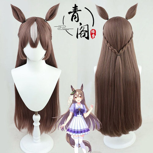 【青阁】赛马娘 Pretty Derby 里见光钻cos假发 有同色尾巴