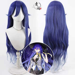 【青阁】鸣潮 洛瑟菈cos假发LUCILLA多色渐变 仿真头皮 卷发