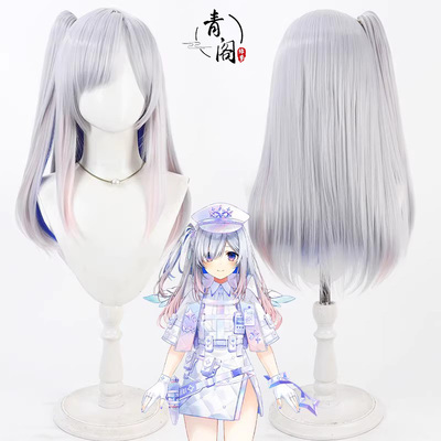 【青阁】VTuber天界警备任务装 天音彼方cos假发Amane Kanata