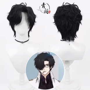【青阁】蔚蓝碧蓝档案 夏莱老师cos假发颠佬黑色偏左边微卷