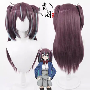 【青阁】憧憬成为魔法少女 阿古屋真珠cos假发仿真头皮分体双马尾