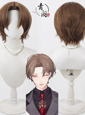 【青阁】虚拟Liver 加贺美隼人cos假发ROF-MAO组合服棕色仿真头皮
