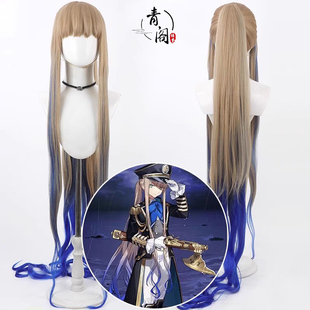 【青阁】FGO Arcade街机 二破尼莫 诺亚cos假发冠位骑阶渐船长