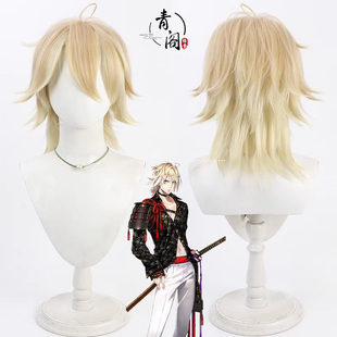 【青阁】刀剑乱舞ONLINE 南泉一文字cos假发打毛头顶 双色渐变