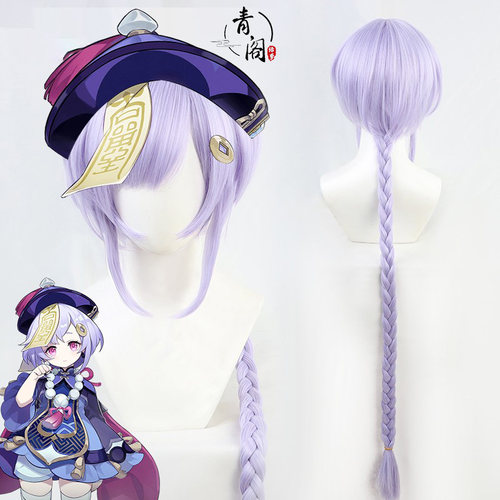 【青阁】原神冻冻回魂夜 七七cos假发小僵尸超长麻花辫 仿真头皮