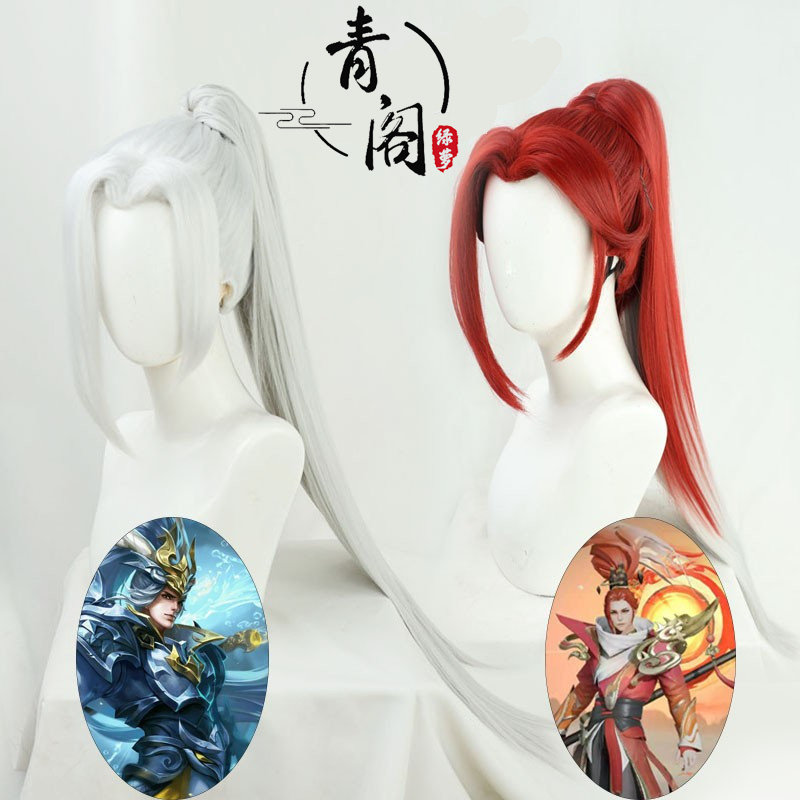 【青阁】王者 白龙吟 荣耀cosplay 韩信cos假发 发尾无渐变两款