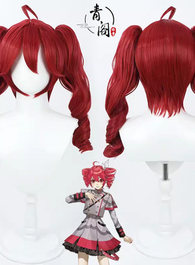 【青阁】虚拟vtuber主播SynthesizerV重音Teto cos假发分体虎口夹