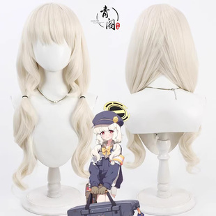 【青阁】蔚蓝档案 内海青叶cos假发Utsumi Aoba淡黄色卷发