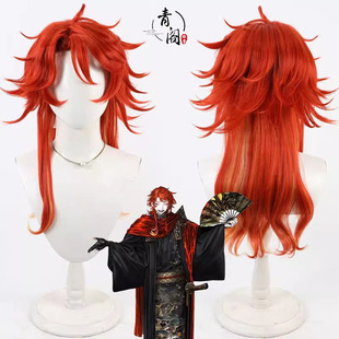 【青阁】刀剑乱舞ONLINE 三郎国宗cos假发 打毛顶 红色反翘毛