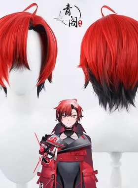 【青阁】holostars English驾驶员蜡笔cos假发Machina X Flayon