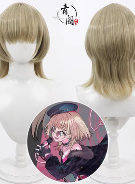 【青阁】世界计划VBS 小豆泽心羽cos假发波波头Azusawa Kohane