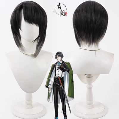 【青阁】刀剑乱舞ONLINE 松井江cos假发Matsui Gou黑色混丝