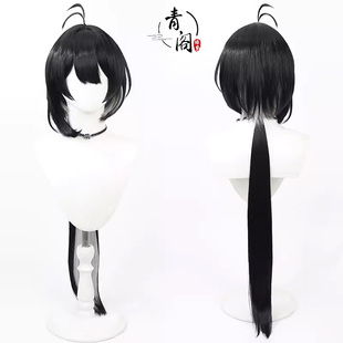 【青阁】鸣潮 共鸣者 女漂泊者cos假发黑色挑染头皮款水母头